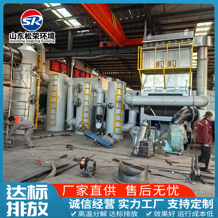 漯河市垃圾焚烧炉TO废气焚烧炉 - 方案