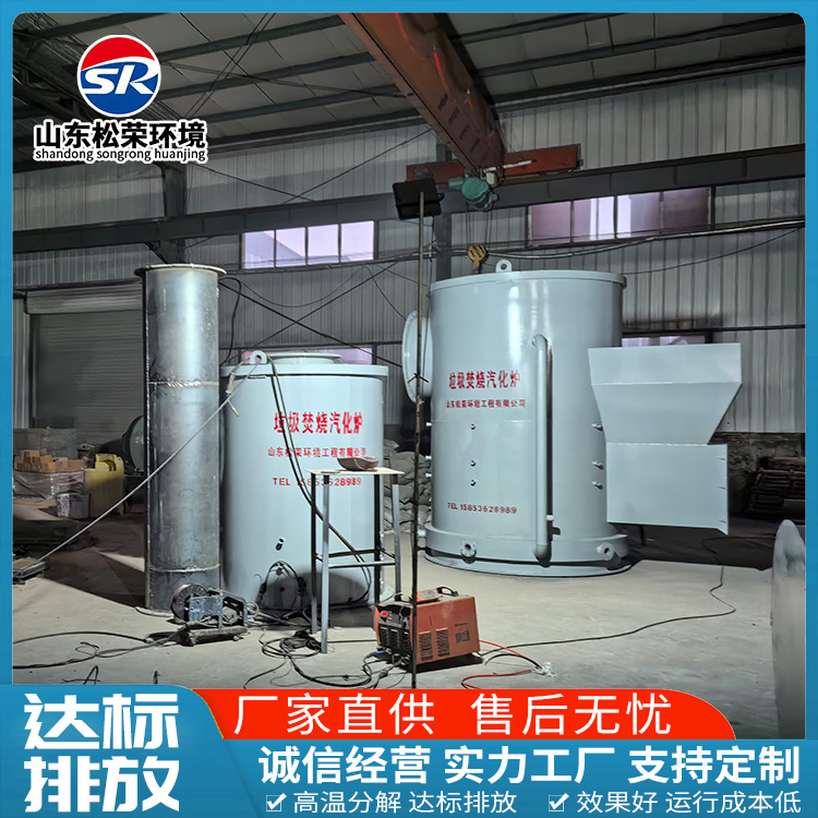 漯河市宠物焚烧炉农村垃圾焚烧炉 - 哪里好