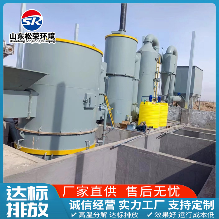 漯河市TO废气焚烧炉TO废气焚烧炉 - 推荐