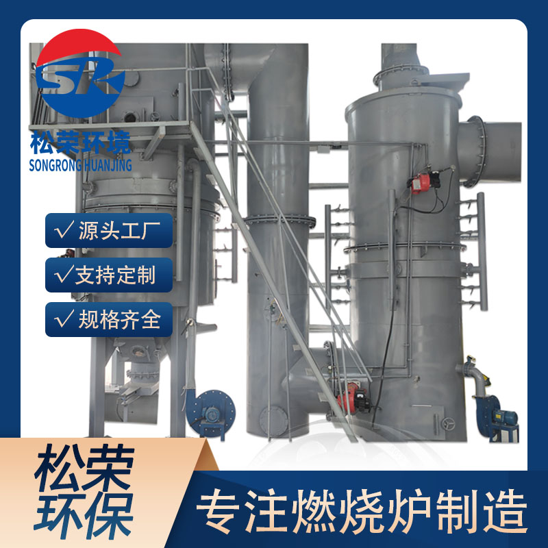 漯河市垃圾焚烧炉卧式垃圾焚烧炉 - 推荐